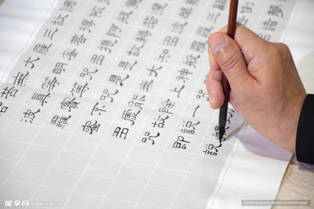 寫毛筆字
