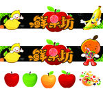 水果吊旗