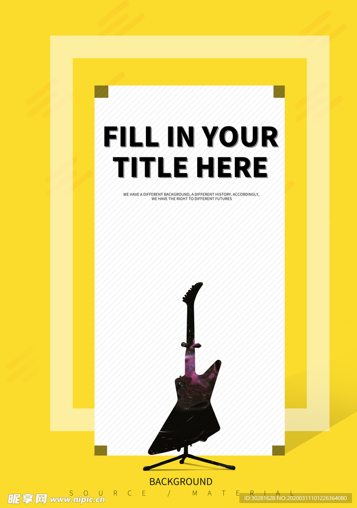 吉他培训黄色海报背景素材