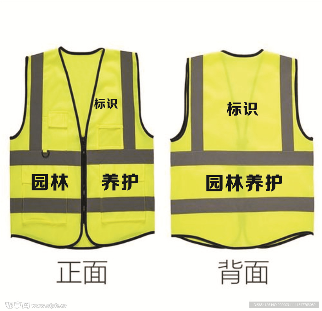 馬甲