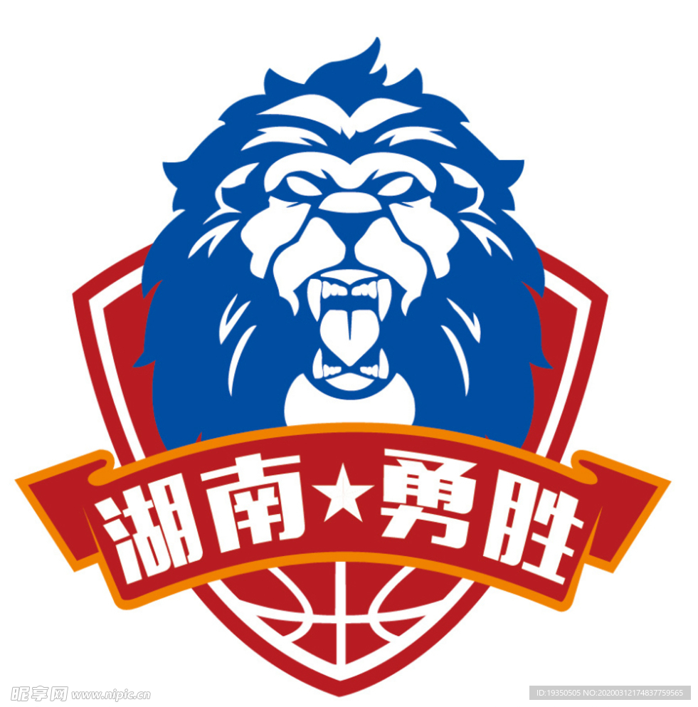 湖南勇胜篮球俱乐部Logo