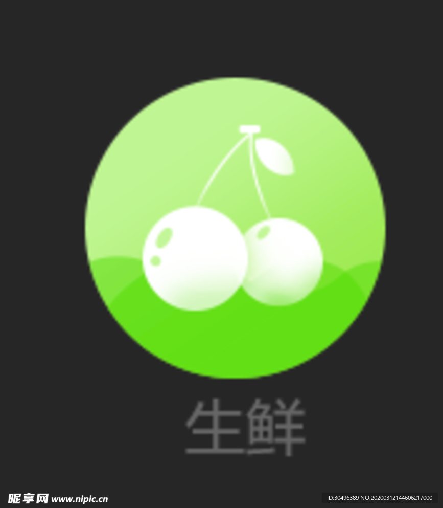 生鮮圖標(biāo)