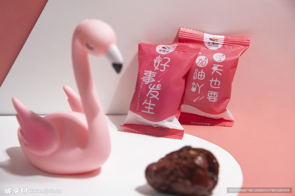 茶配