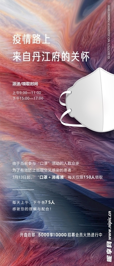 單圖