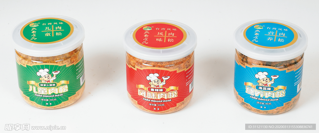 肉松