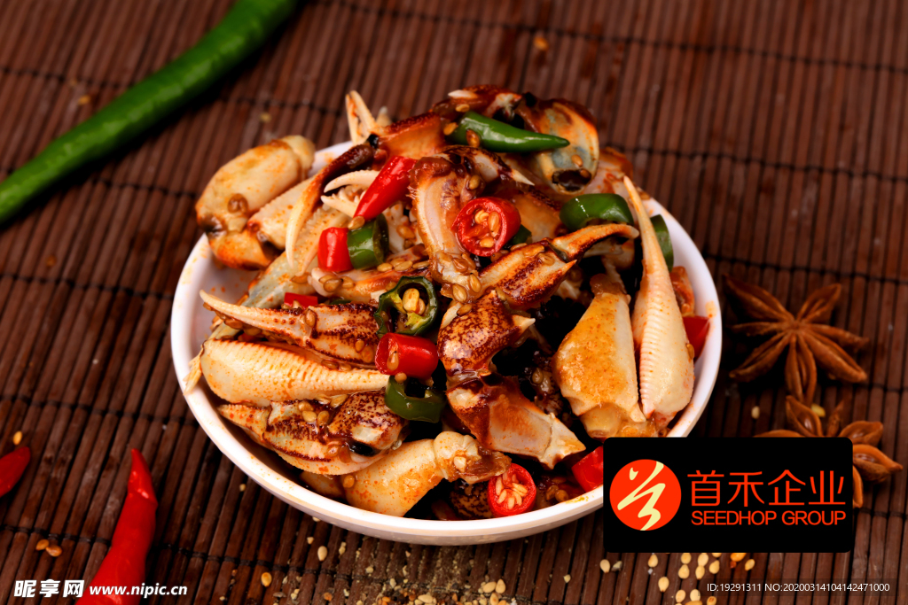 麻辣蟹鉗