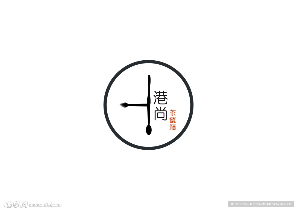 港尚港式茶餐厅logo08