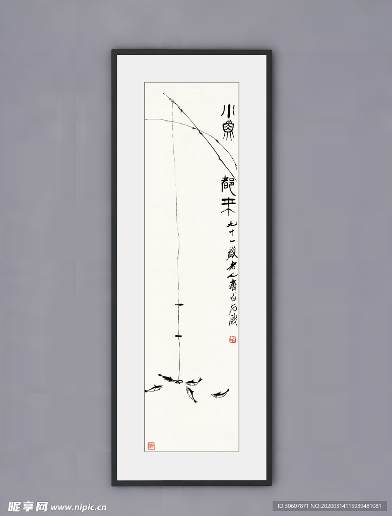 掛畫