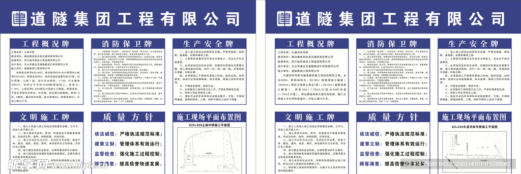 五牌一圖