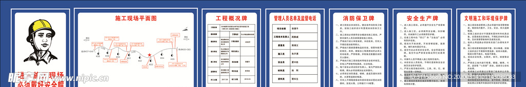 五牌一圖