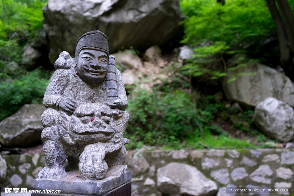 秦嶺山神
