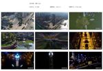 重庆城市夜景科幻公园航拍