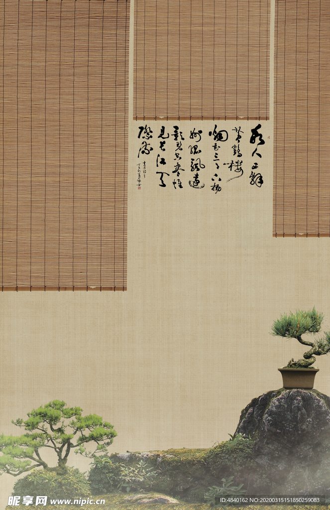 古風(fēng)素材