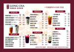 中国贡茶  世界好茶