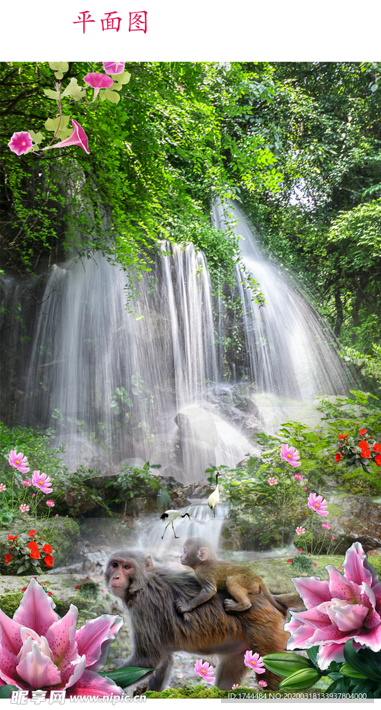 山水风景图