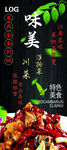 高清菜谱用图  舌尖上的中国