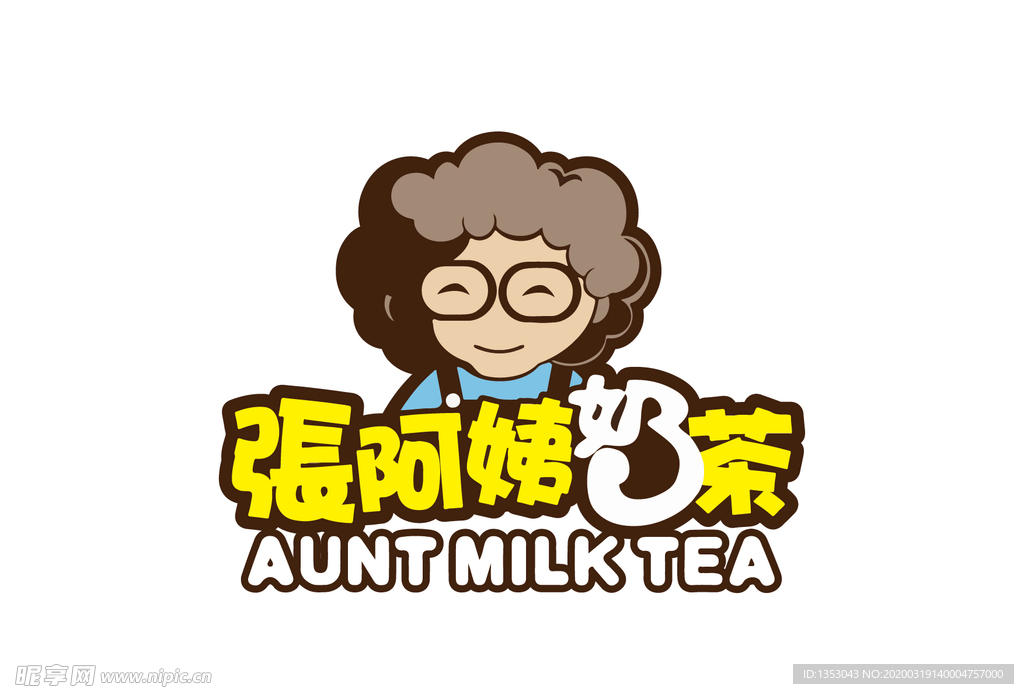 张阿姨奶茶