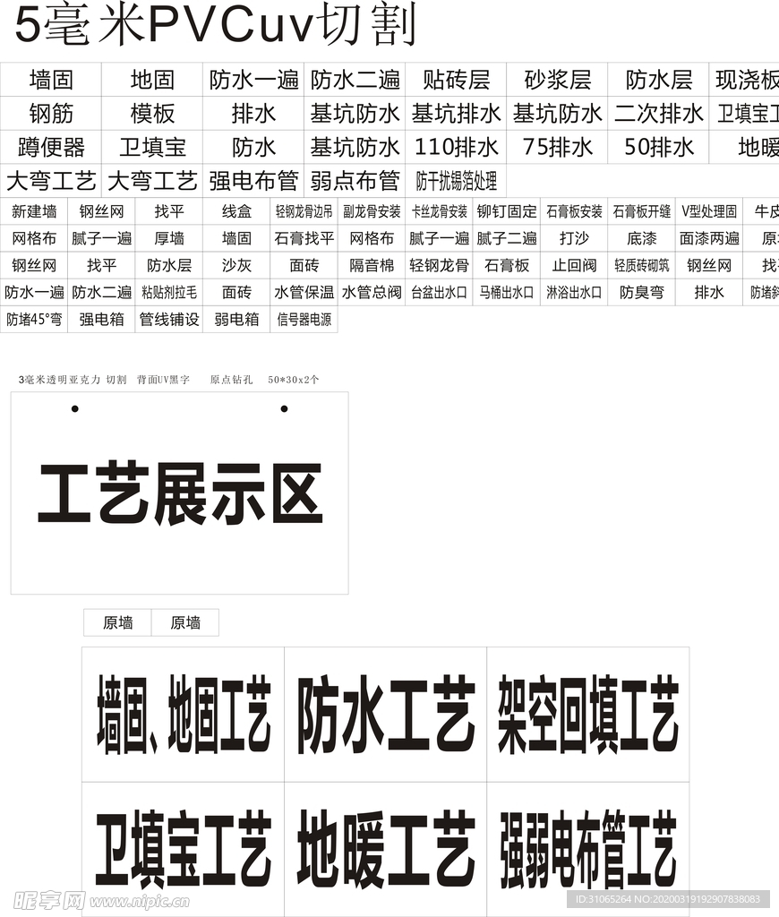 產品標簽