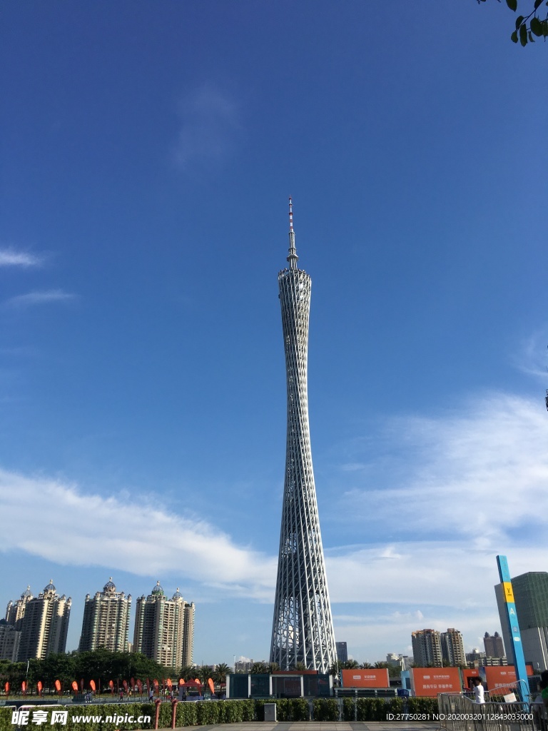 廣州塔
