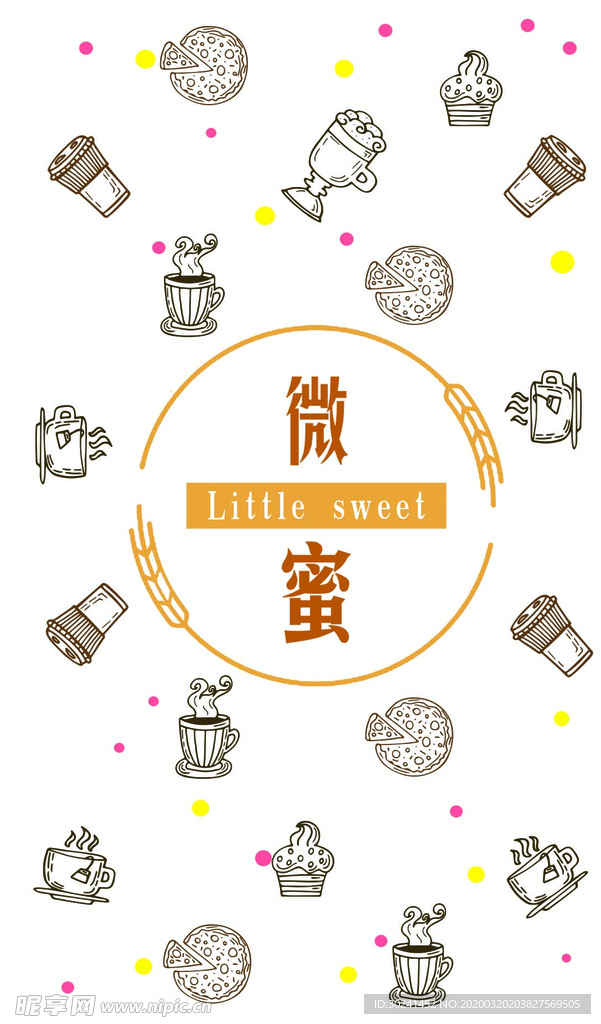 蛋糕名片