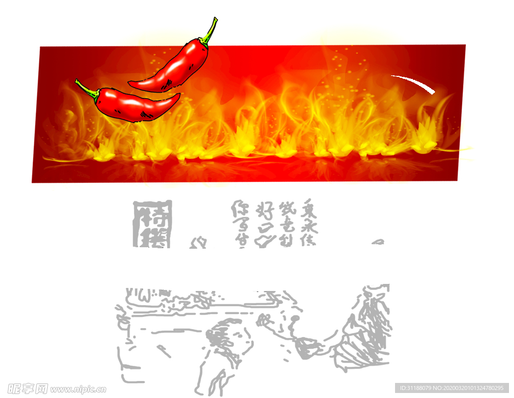 火燒 膨化食品