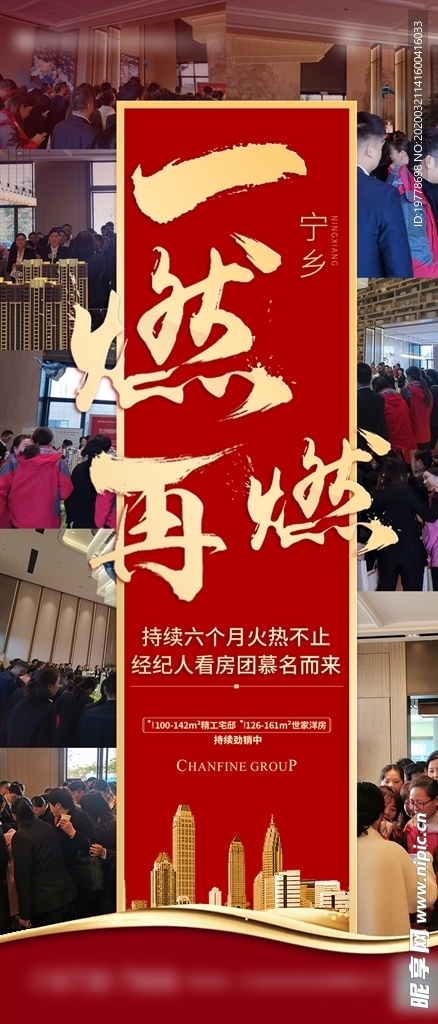 熱銷海報
