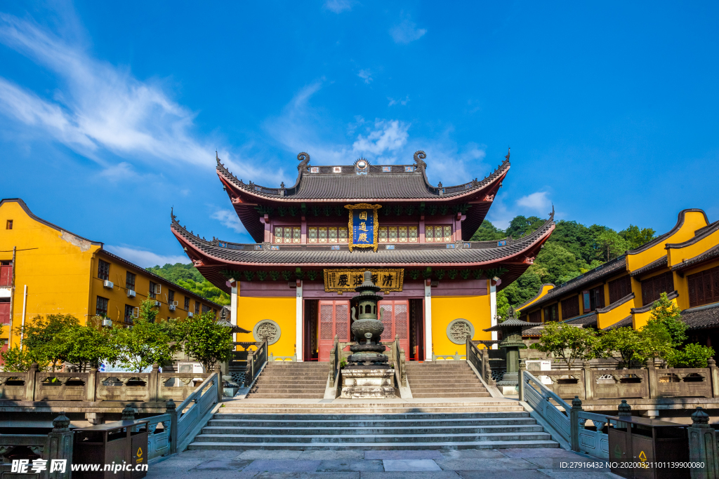 中天竺法凈禪寺