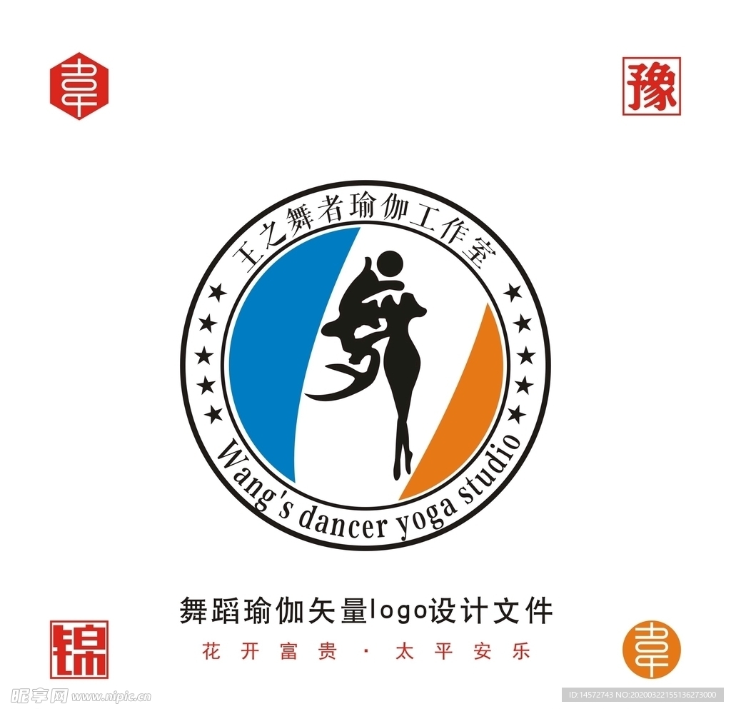 舞蹈瑜伽logo