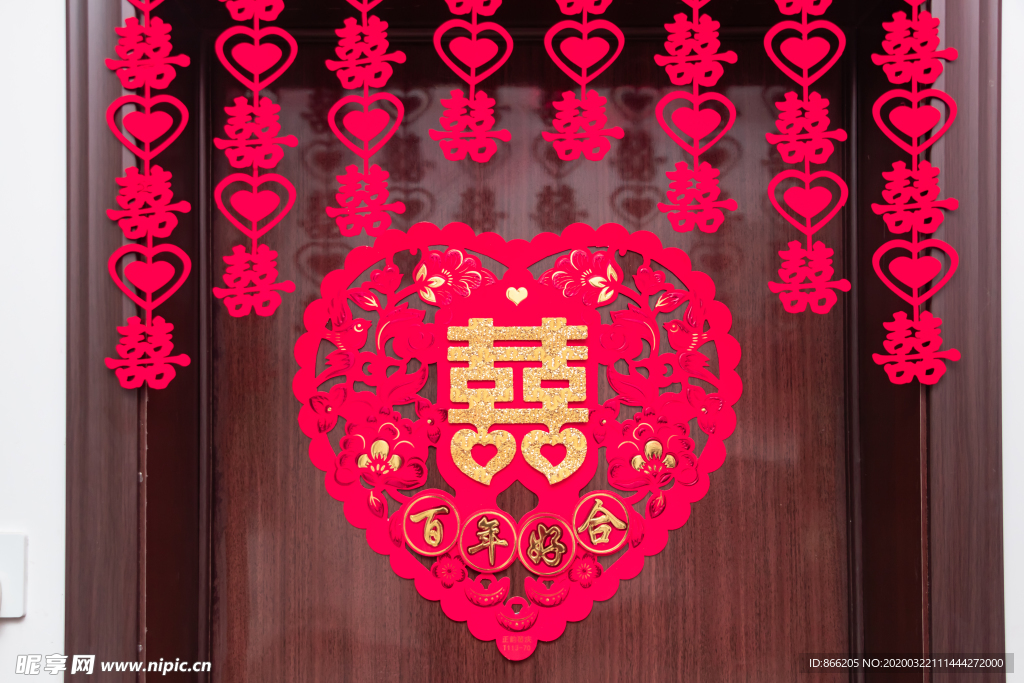 雙喜