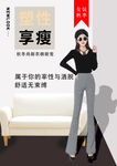 女裝