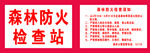 雙面支架牌