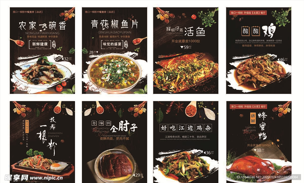 一根粉
