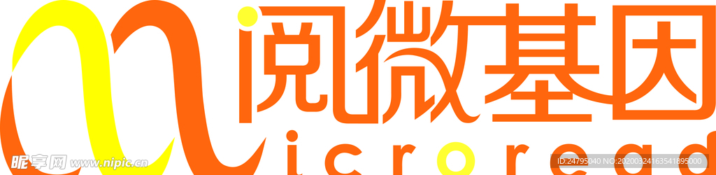 閱微基因LOGO