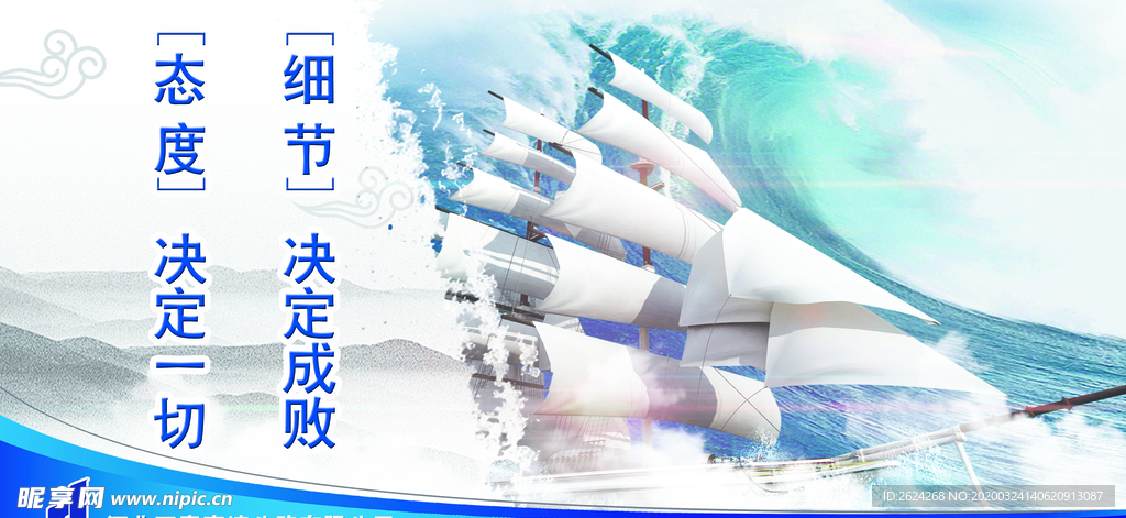 標語