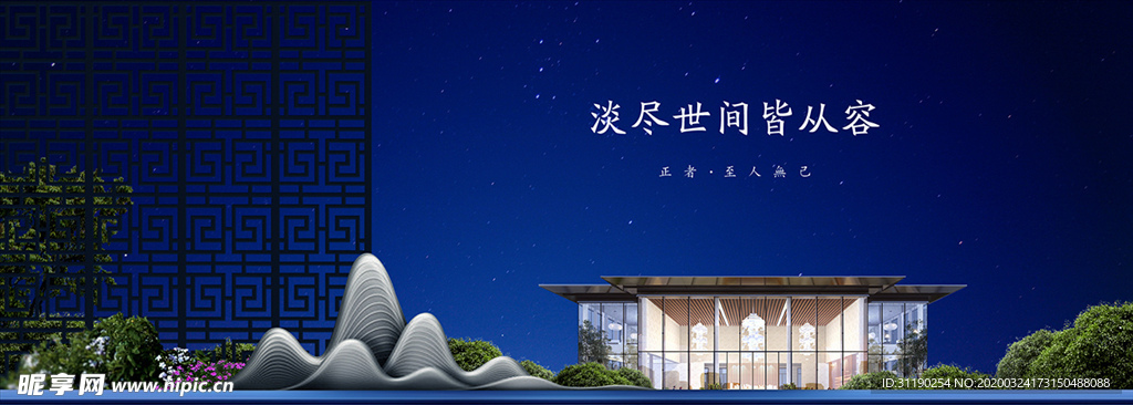 房地產