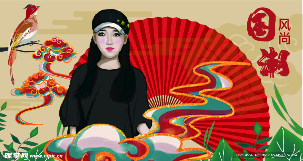 國潮 中國風(fēng)