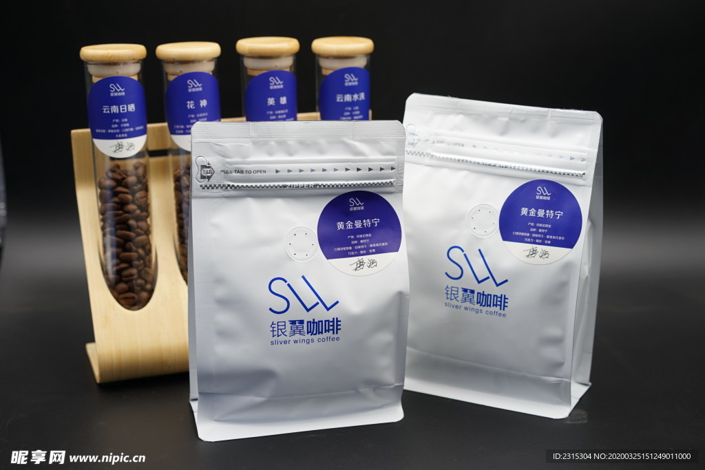 咖啡包裝及樣品試管