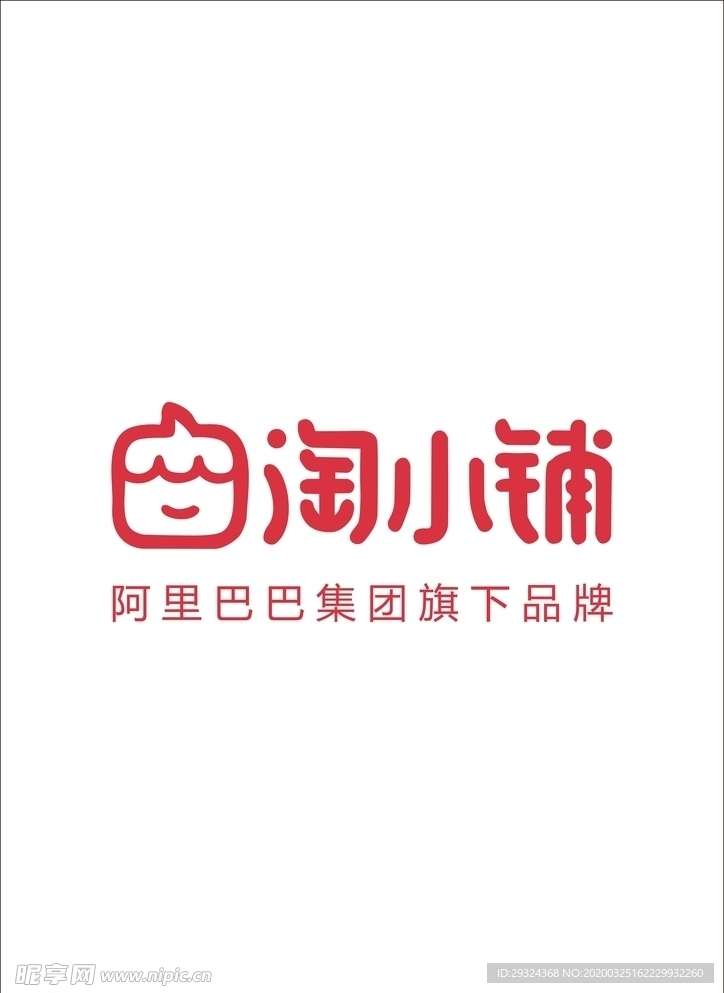 淘小铺logo