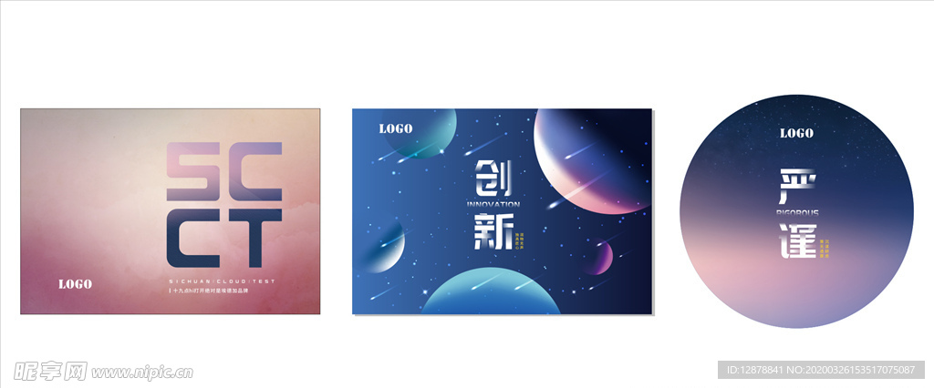 鼠標(biāo)墊 科技