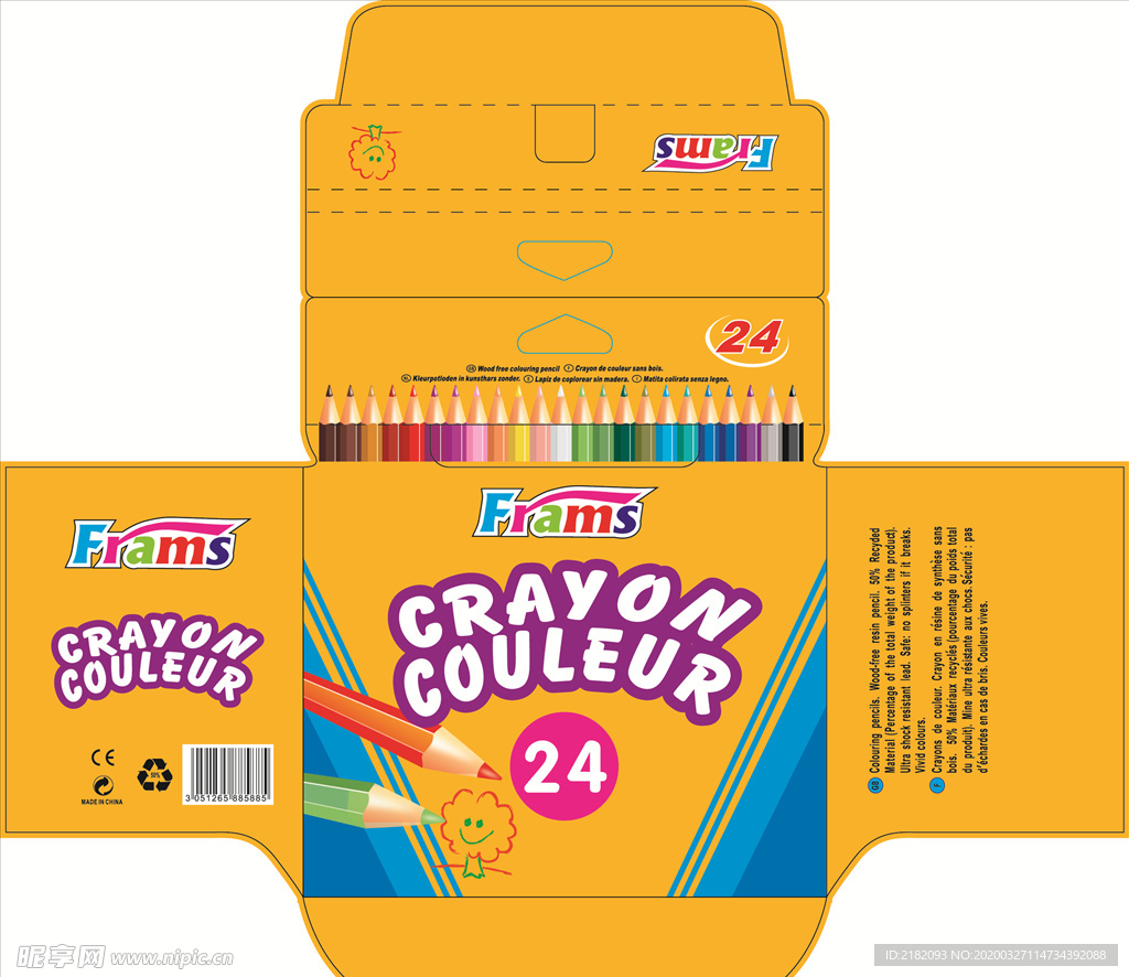 24色蜡笔盒