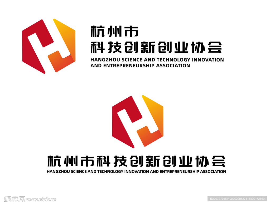 杭州市科技创新创业协会logo