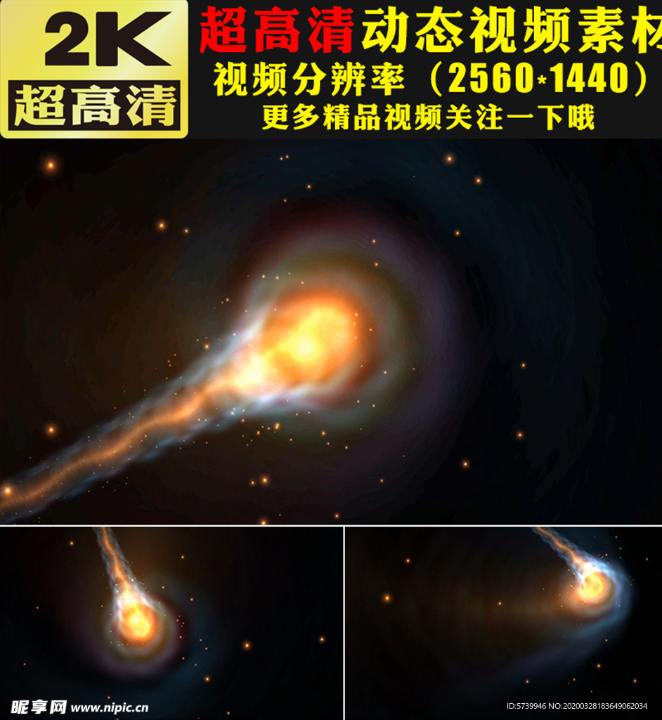 科技隧道時(shí)空穿梭動(dòng)態(tài)視頻素材