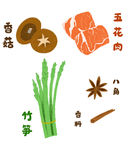 食物插画香菇五花肉八角竹笋香料