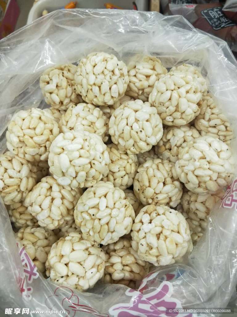 超市商品 食品 散貨 超市 用