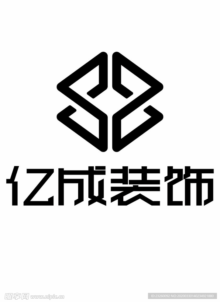 億成裝飾
