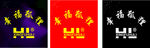 香港幸福狐狸logo