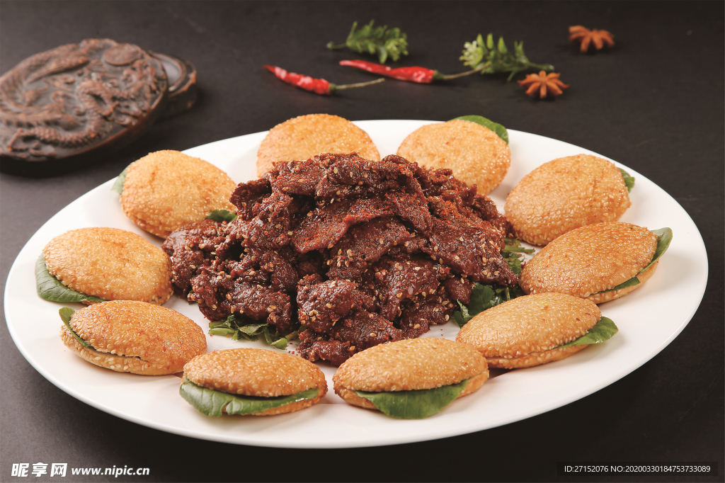 孜然驢肉