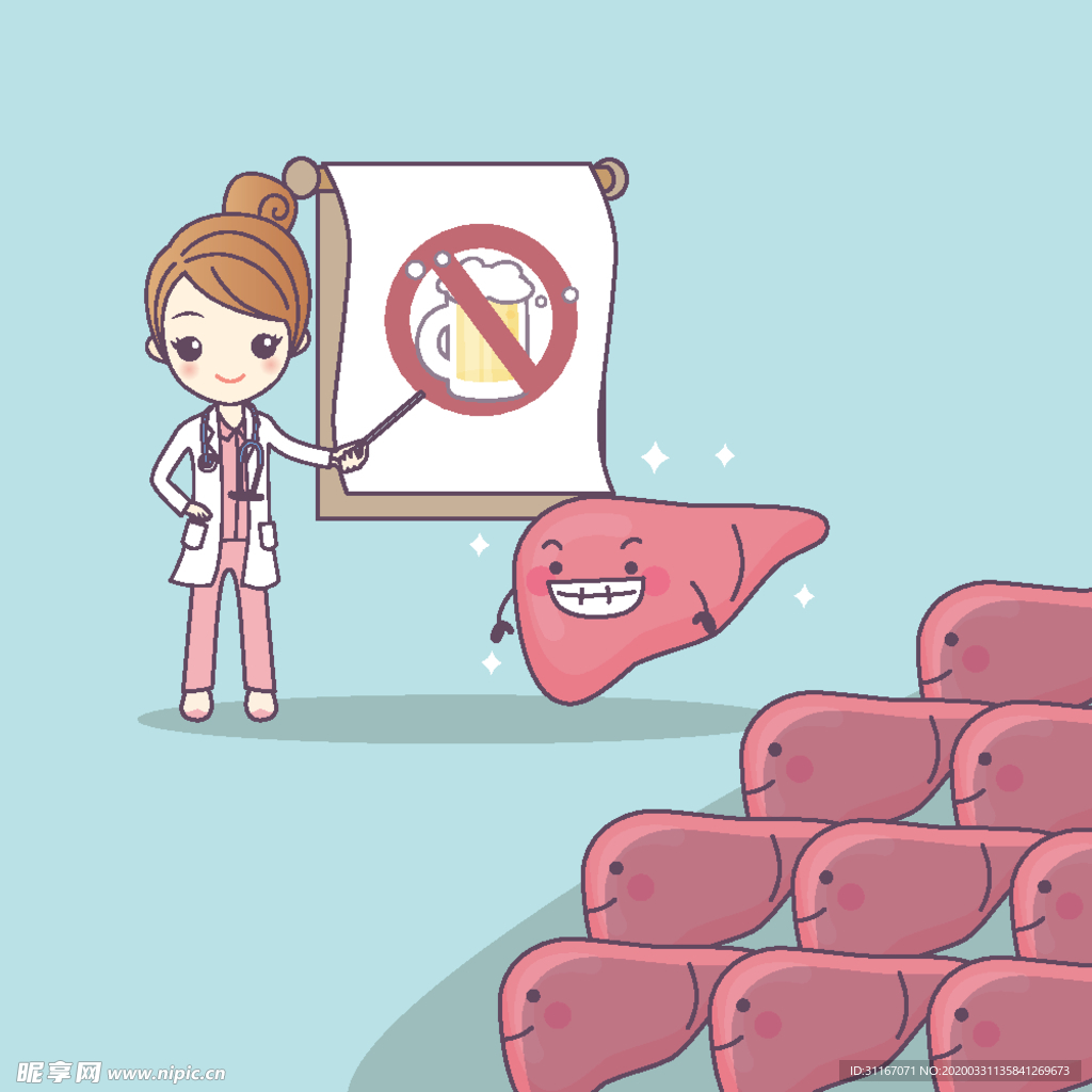 肝健康