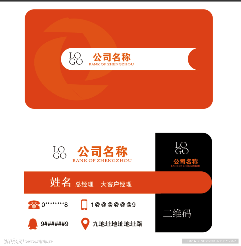 名片   設(shè)計    圖標(biāo)