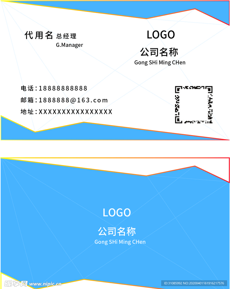 簡約名片